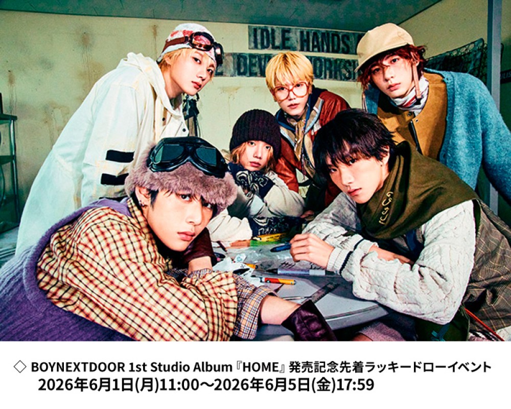 BOYNEXTDOOR イハン ラキドロ 3店舗セット BOYNEXTDOOR『HOME』発売記念先着ラッキードローイベント | HMV