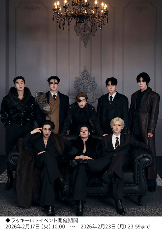 ATEEZ「GOLDEN HOUR : Part.4」発売記念ラッキーロトイベント | HMV