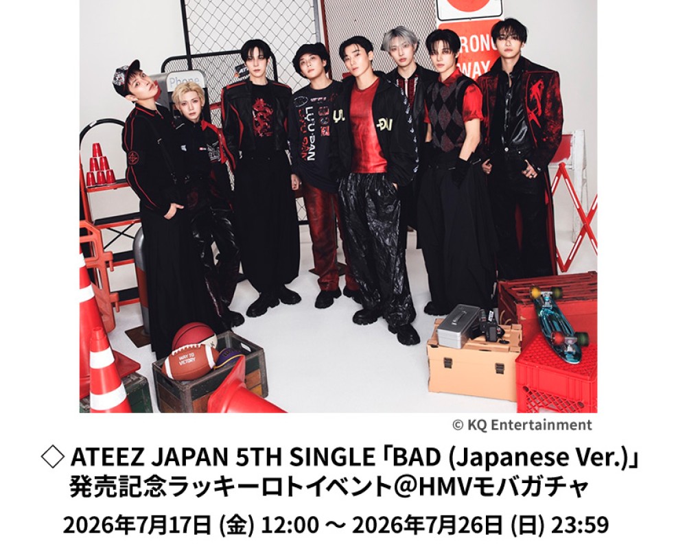ATEEZ「BAD (Japanese Ver.)」発売記念ラッキーロトイベント | HMV