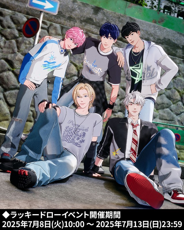 PLAVE JAPAN 1ST SINGLE 「かくれんぼ」 発売記念 「ラッキー