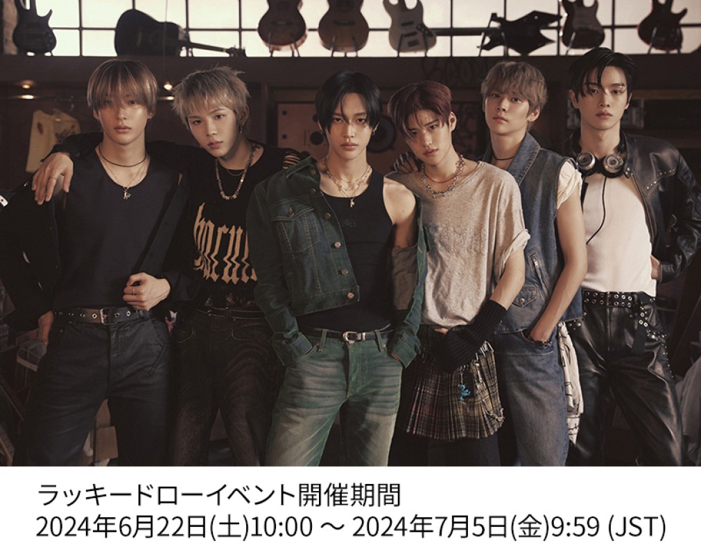 RIIZE The 1st Mini Album『RIIZING』発売記念「ラッキードロー 